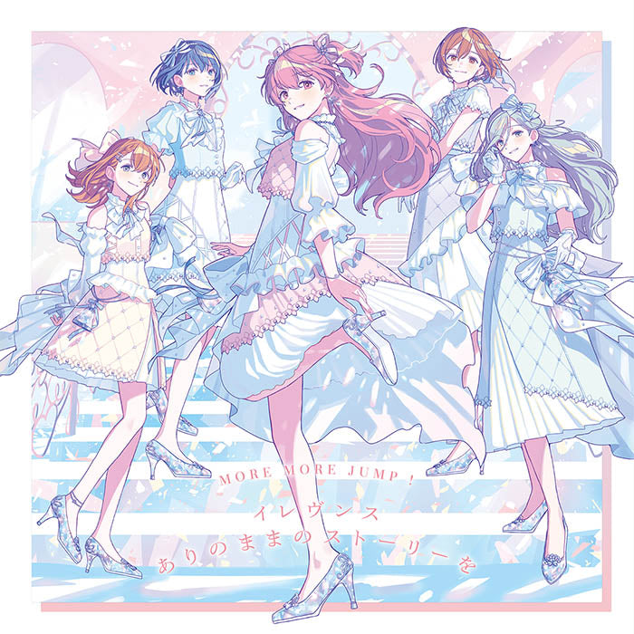 プロジェクトセカイ カラフルステージ！ feat. 初音ミク」12th Single