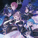 Vivid BAD SQUAD 12th Single「光線歌/アクセラレイト」