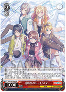 Leo/need 12th Single「透明なパレット/スター」