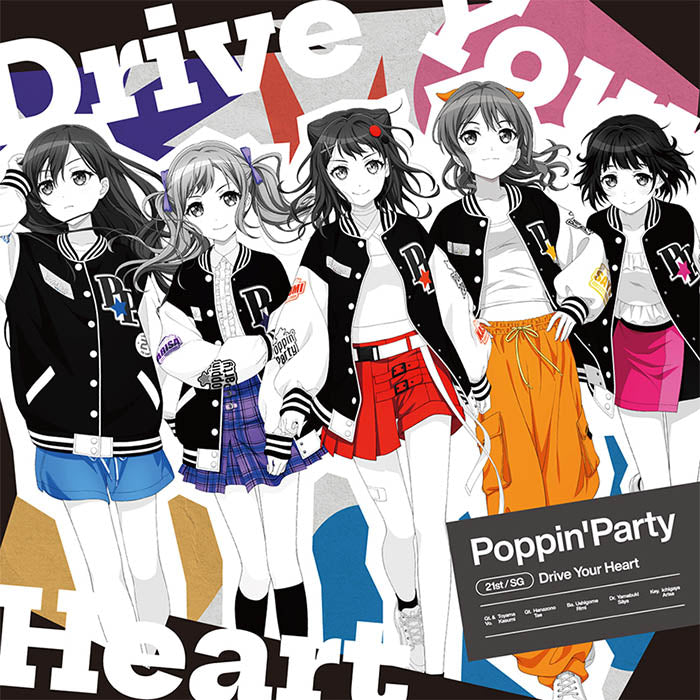 Poppin'Party 21th Single「Drive Your Heart」【通常盤】