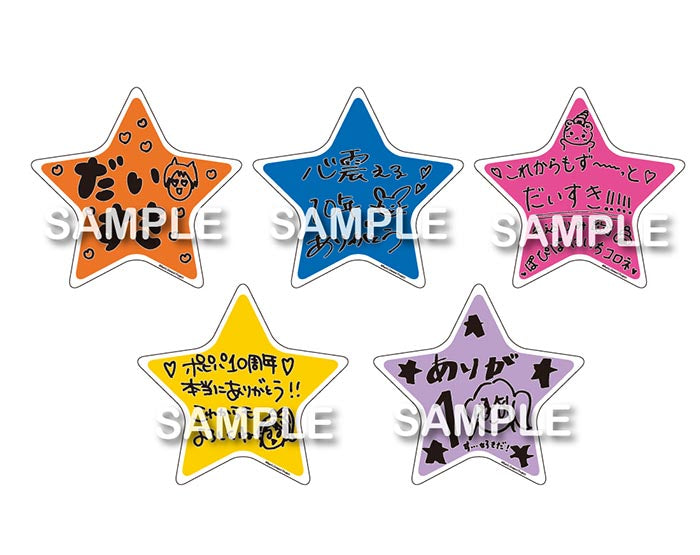 Poppin'Party 10th Anniversary LIVE「ホシノコドウ」Blu-ray【完全生産限定版】