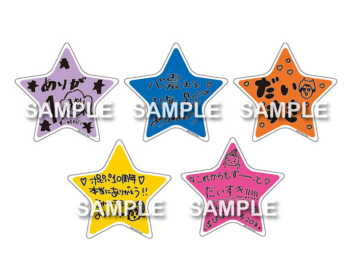 Poppin'Party 10th Anniversary LIVE「ホシノコドウ」Blu-ray【完全生産限定版】