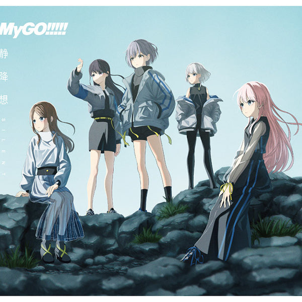 MyGO!!!!! 8th Single「静降想」【Blu-ray付生産限定盤A】｜ブシロード