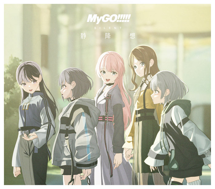 MyGO!!!!! 8th Single「静降想」【Blu-ray付生産限定盤B】