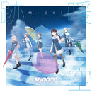 MyGO!!!!! 2nd Album「跡暖空」【完全生産限定盤／アナログ盤】