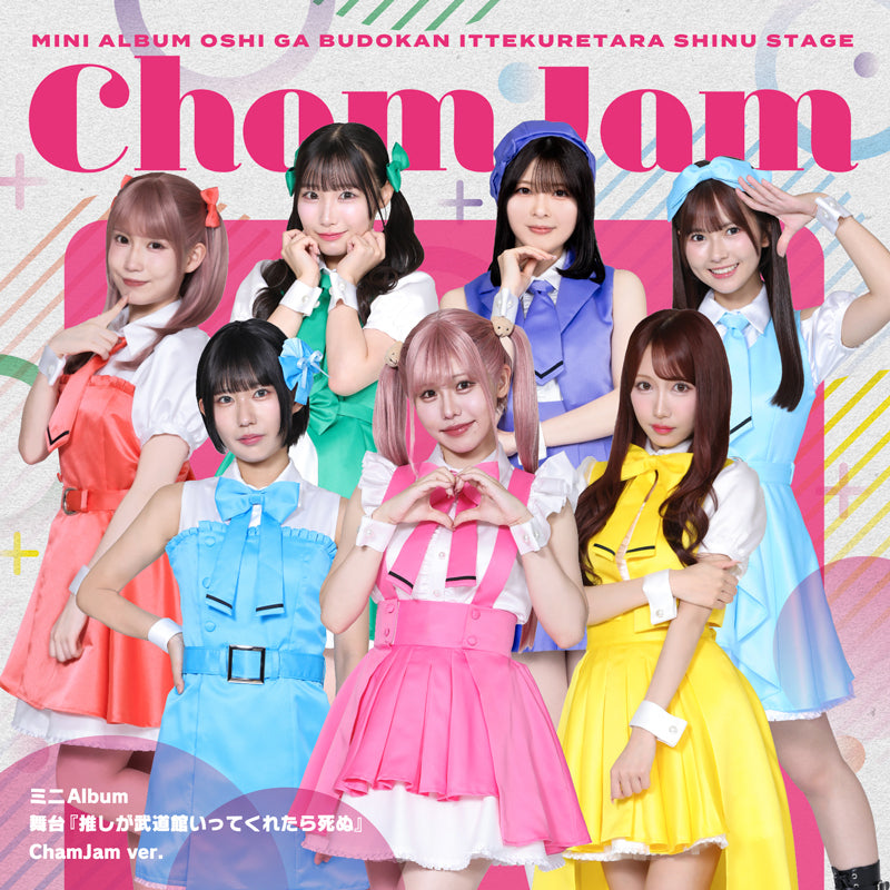 CD・BD・DVD | ブシロード オンラインストア