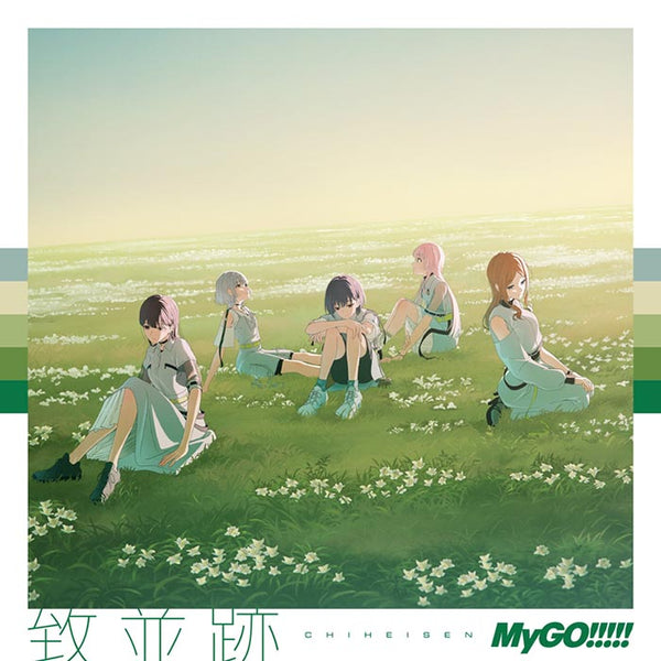 MyGO!!!!! 3rd Album「致並跡」　通常盤特典　缶バッジ BRMM-11028_07709384-af83-4741-