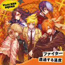 Vivid BAD SQUAD 13th Single「ファイター/透過する温度」