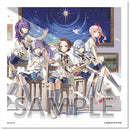 25時、ナイトコードで。 13th Single「その絵の名前は/幸福刑」