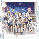 25時、ナイトコードで。 13th Single「その絵の名前は/幸福刑」