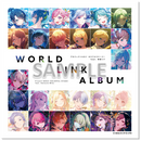 プロジェクトセカイ カラフルステージ！ feat. 初音ミク WORLD LINK ALBUM