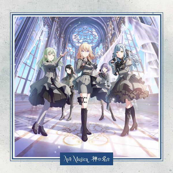 Ave Mujica ミニAlbum「神の名を」【5,000枚限定生産特装盤