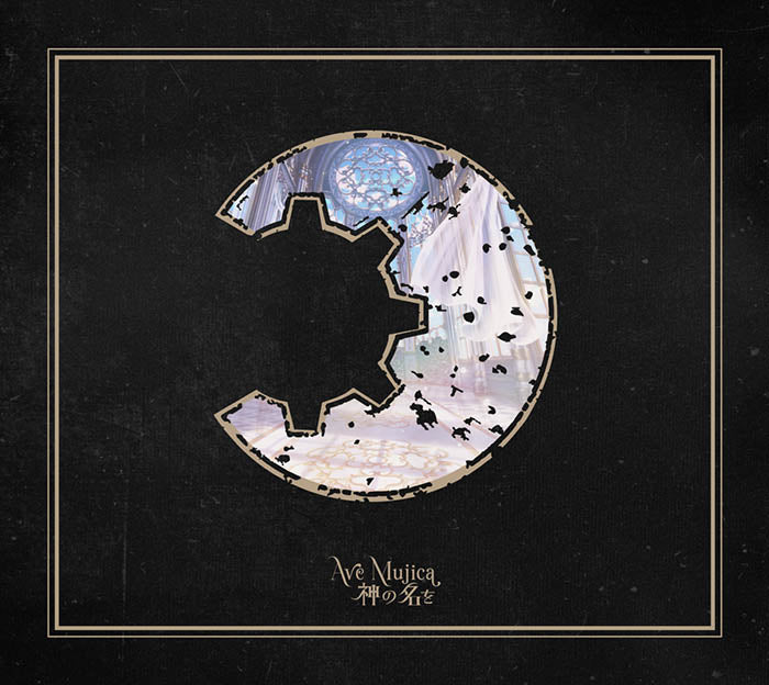 Ave Mujica ミニAlbum「神の名を」【Blu-ray付生産限定盤