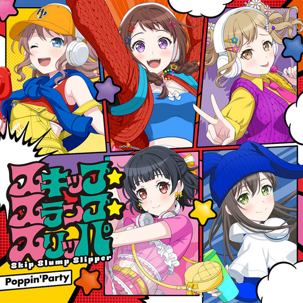 Poppin'Party 23rd Single「スキップ・スランプ・スリッパ」【グッズ付