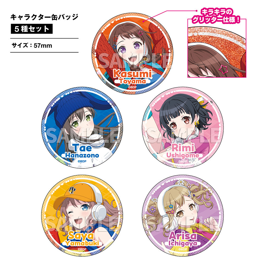 Poppin'Party 23rd Single「スキップ・スランプ・スリッパ」【グッズ付