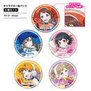 Poppin'Party 23rd Single「スキップ･スランプ･スリッパ」【グッズ付初回生産限定盤】