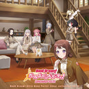 バンドリ！ ガールズバンドパーティ！ カバーコレクションVol.11【グッズ付初回生産限定盤】