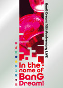 BanG Dream! 10th Anniversary LIVE「In the name of BanG Dream!」Blu-ray【完全生産限定版】