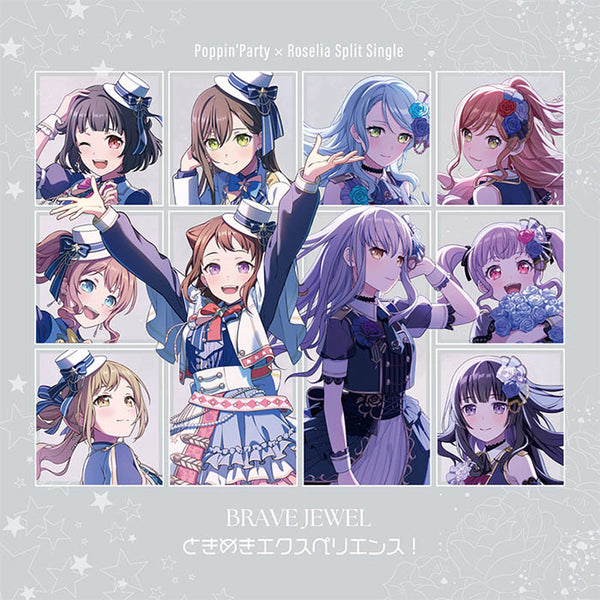 Poppin'Party × Roselia Split Single「BRAVE JEWEL / ときめき