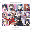 Poppin'Party × Roselia Split Single「BRAVE JEWEL / ときめきエクスペリエンス！」【Blu-ray付生産限定盤B】