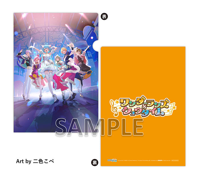 ワンダーランズ×ショウタイム SEKAI ALBUM vol.3【通常盤