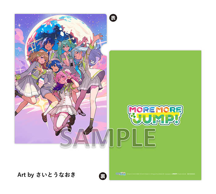 MORE MORE JUMP！ SEKAI ALBUM vol.3【グッズ付初回生産限定盤