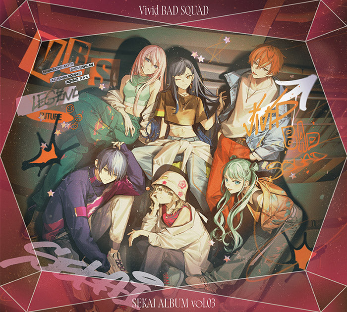 Vivid BAD SQUAD SEKAI ALBUM vol.3【グッズ付初回生産限定盤】