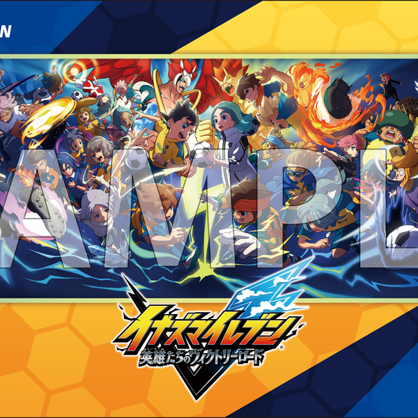 ブシロード ラバーマットコレクション V2 Vol.2060 『イナズマイレブン