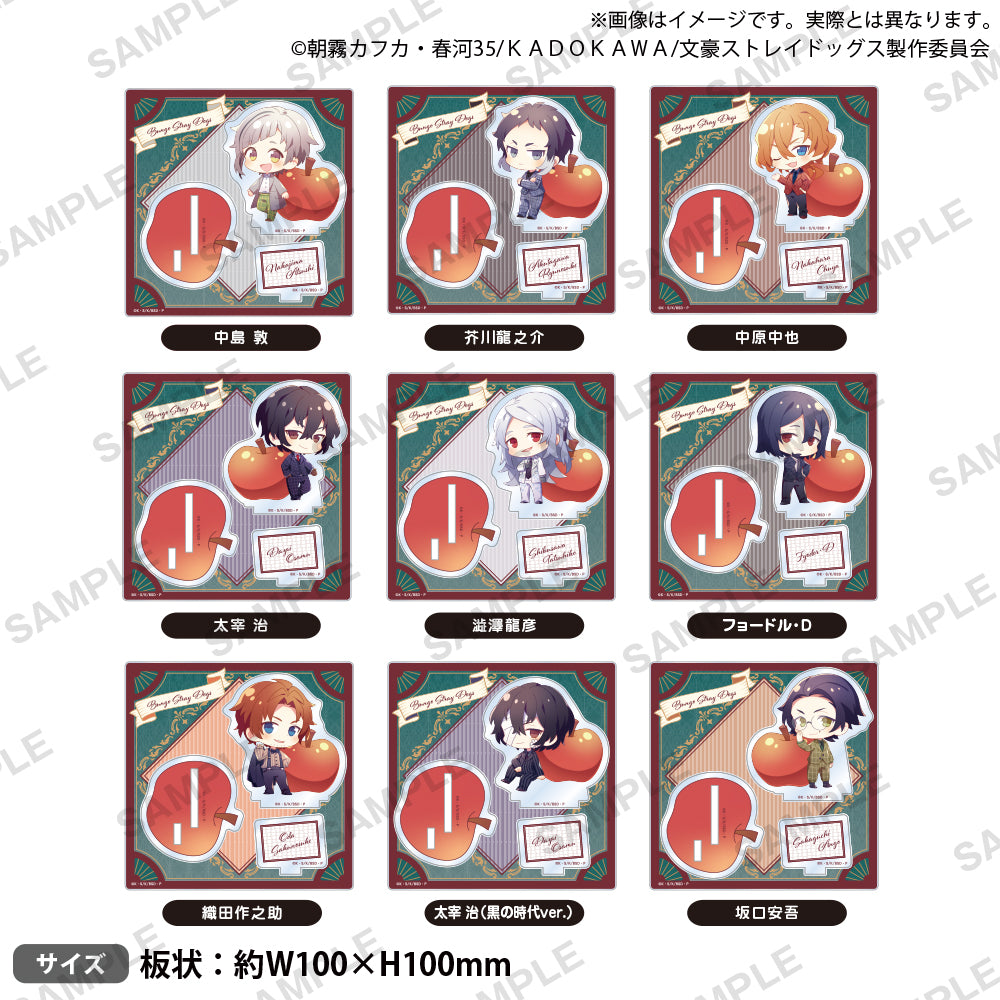 文豪ストレイドッグス ジオラマアクリルスタンド DEAD APPLE ver. 太宰