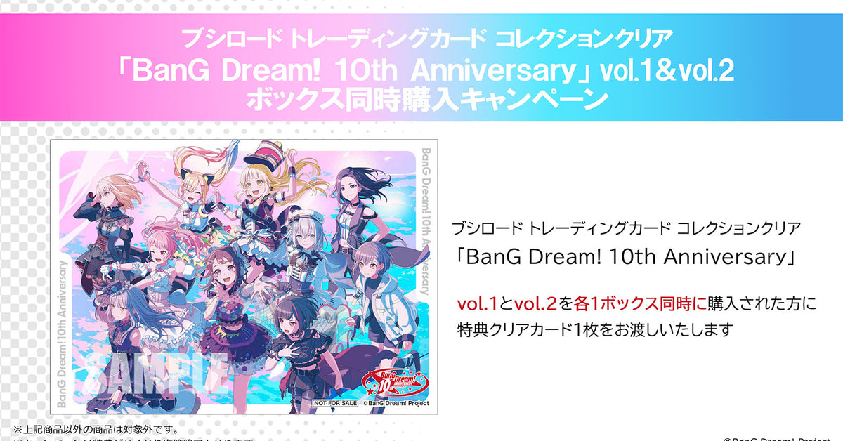 ブシロード トレーディングカード コレクションシリーズ