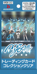 ブシロード トレーディングカード コレクションクリア「MyGO!!!!!」【BOX】