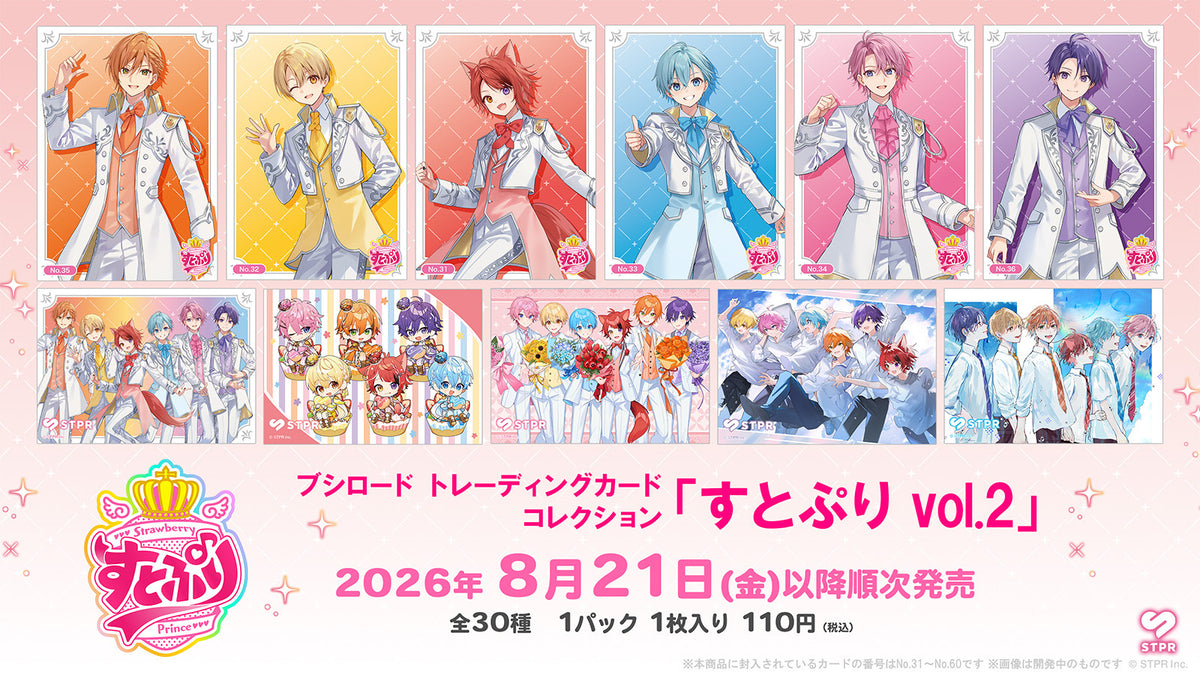 TCG（トレーディングカードゲーム）｜ブシロード オンラインストア