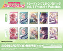 BanG Dream! ガールズバンドパーティ！　トレーディングしかくい缶バッジ vol.1 Pastel＊Palettes【BOX】