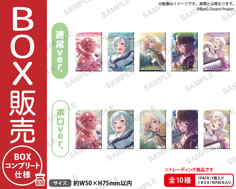 BanG Dream! ガールズバンドパーティ！ トレーディングしかくい缶