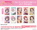BanG Dream! ガールズバンドパーティ！　トレーディングしかくい缶バッジ vol.1 Afterglow【PACK】