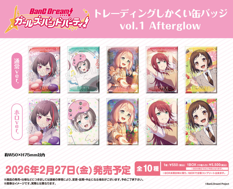 BanG Dream! ガールズバンドパーティ！　トレーディングしかくい缶バッジ vol.1 Afterglow【PACK】