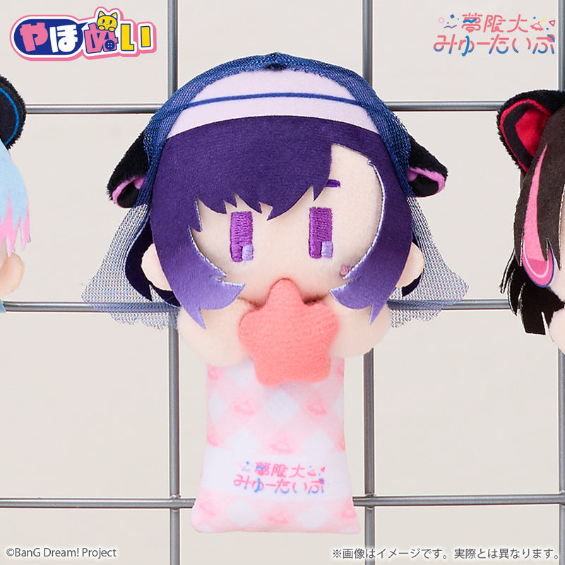 夢限大みゅーたいぷ