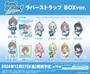 BanG Dream! It's MyGO!!!!!　ラバーストラップ BOXver.【PACK】