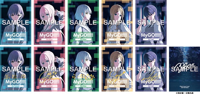 MyGO!!!!! 3rd Album「致並跡」【Blu-ray付生産限定盤】｜ブシロード
