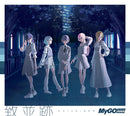 MyGO!!!!! 3rd Album「致並跡」【Blu-ray付生産限定盤】