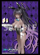 ブシロード スリーブコレクション ハイグレード Vol.4820 ブルーアーカイブ『カリン(バニーガール)』