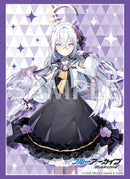 ブシロード スリーブコレクション ハイグレード Vol.4853 ブルーアーカイブ『アズサ』