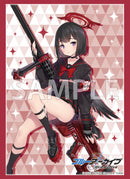 ブシロード スリーブコレクション ハイグレード Vol.4845 ブルーアーカイブ『マシロ』