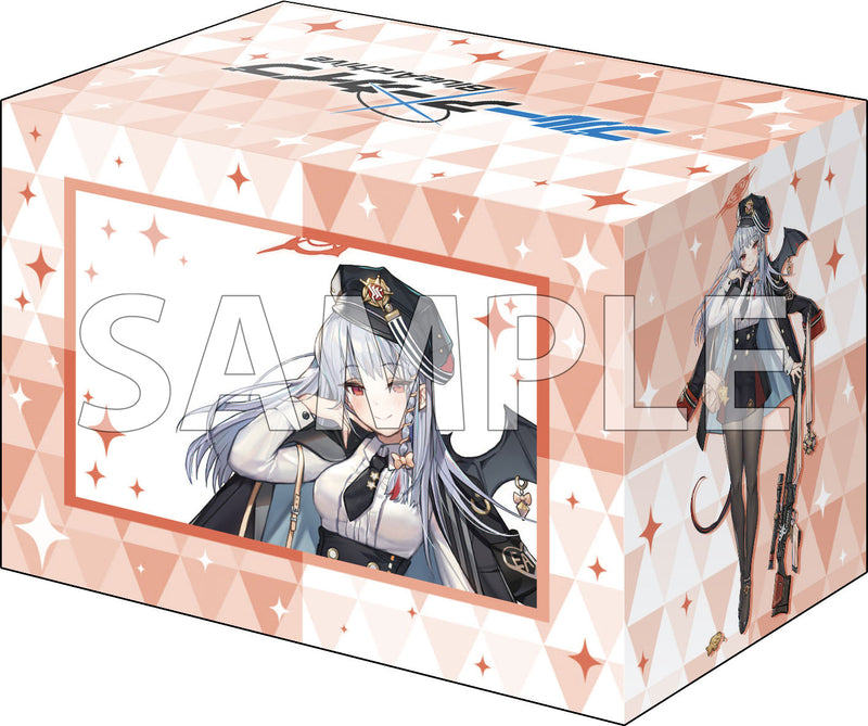 ブシロード デッキホルダーコレクション V3 Vol.1160 ブルーアーカイブ『ハルナ』メモリアルロビーイラストver.