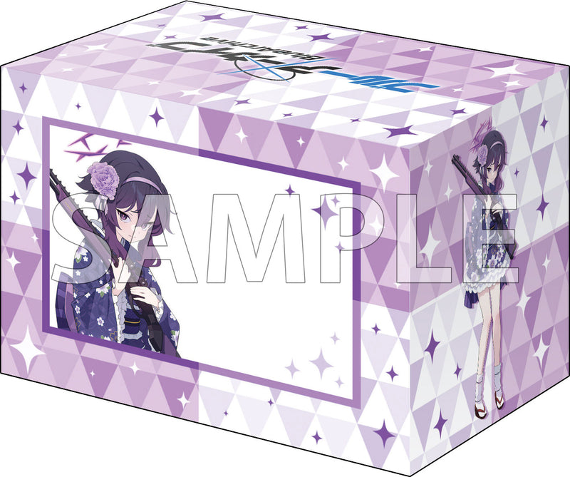 ブシロード デッキホルダーコレクション V3 Vol.1170 ブルーアーカイブ『ハルカ(新年) 』メモリアルロビーイラストver.