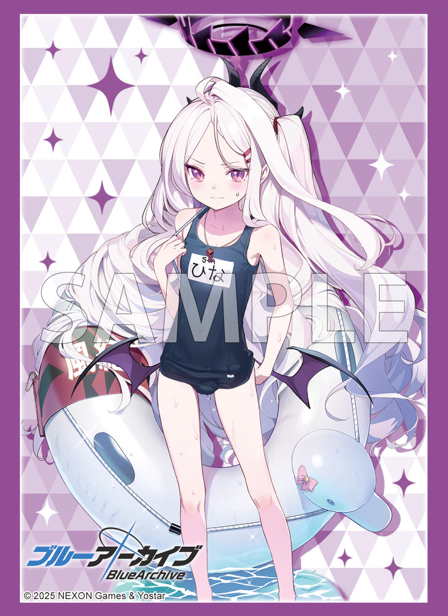 ブシロード スリーブコレクション ハイグレード Vol.4924 ブルー