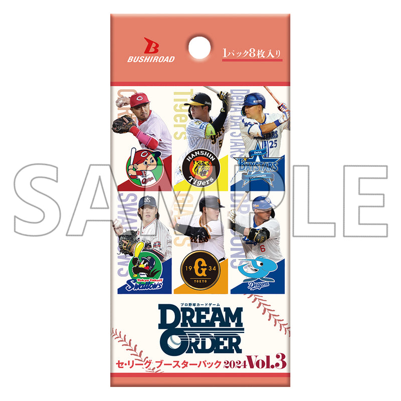 プロ野球カードゲーム DREAM ORDER｜ブシロード オンラインストア