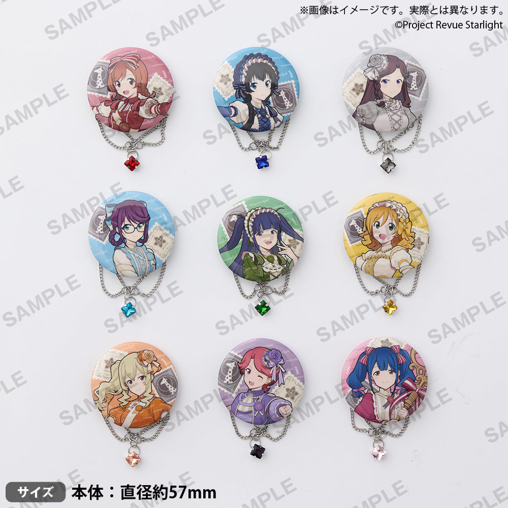 少女☆歌劇 レヴュースタァライト チェーン付き缶バッジ Dear 9 星見純