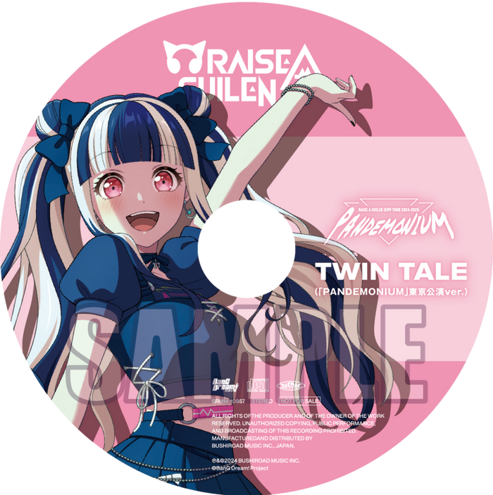 RAISE A SUILEN 13th Single「HOWLING AMBITION」【通常盤