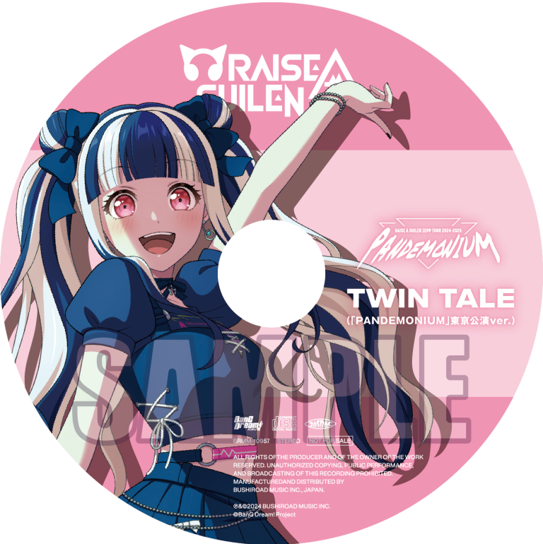 RAISE A SUILEN 13th Single「HOWLING AMBITION」【通常盤】